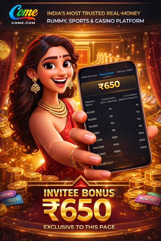 Come Game app guide screen